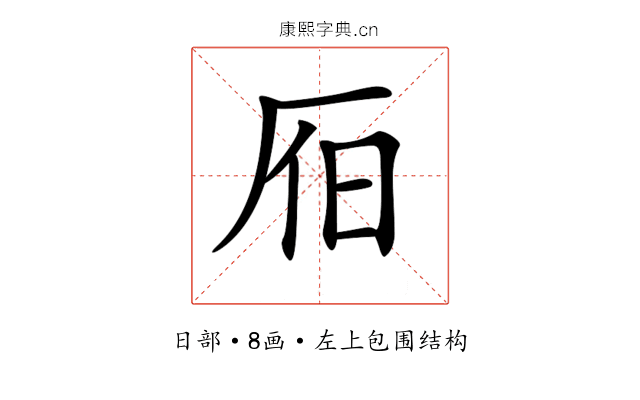 𣅛
