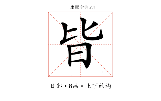 𣅜