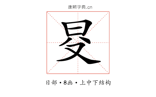 𣅝 𣅝