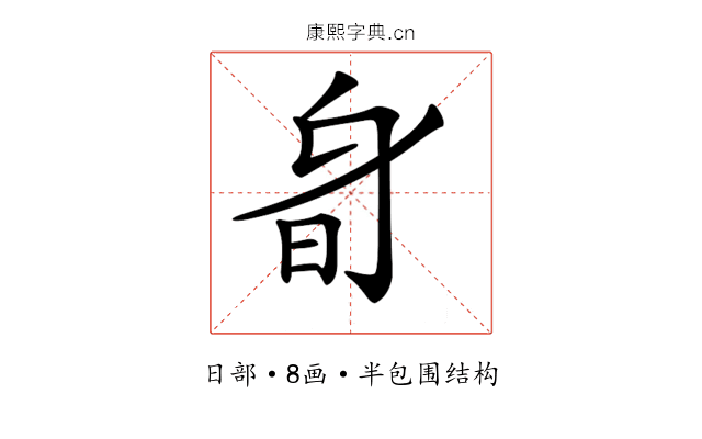 𣅞