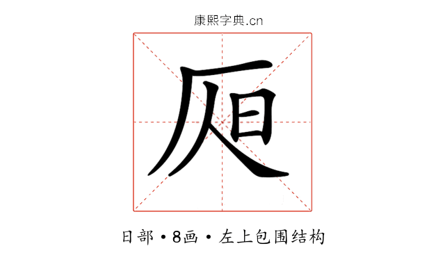𣅦