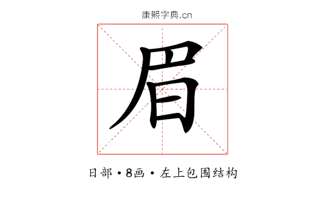 𣅩