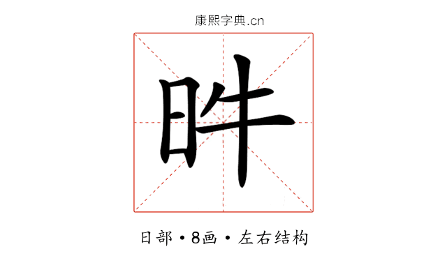 𣅫