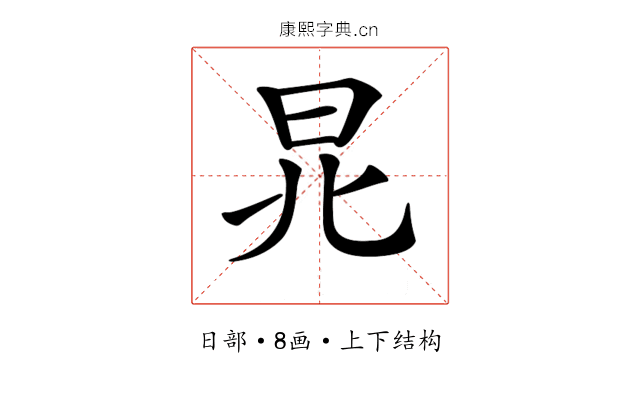 𣅬