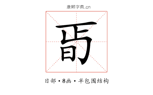 𣅰