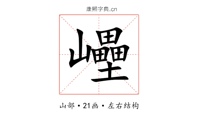 㠥 㠥