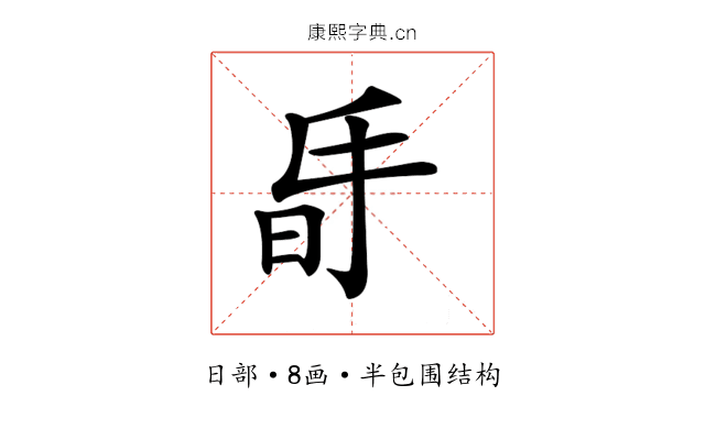 𣅲