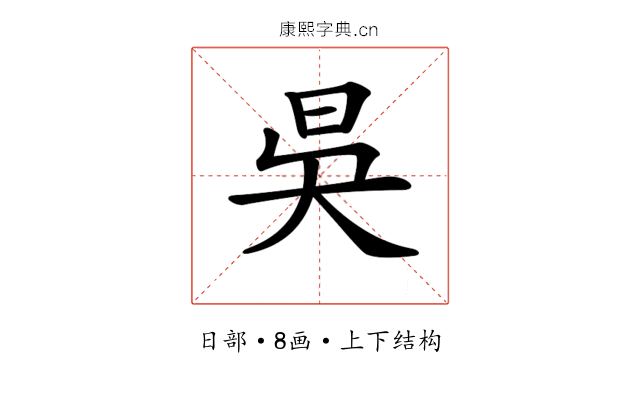 𣅳