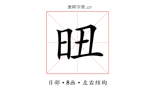 𣅴