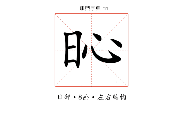 𣅵