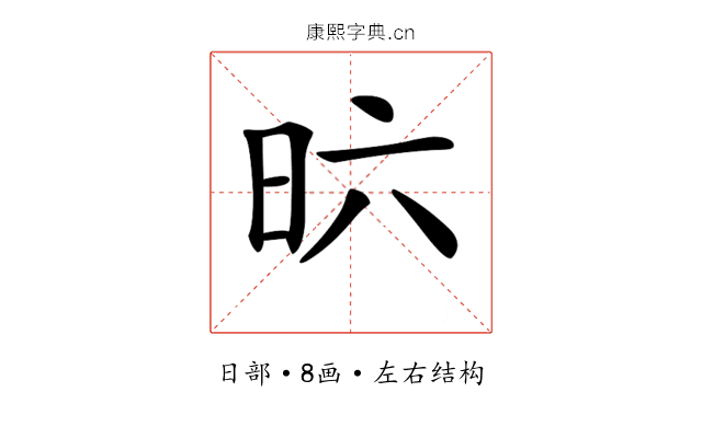 𣅶