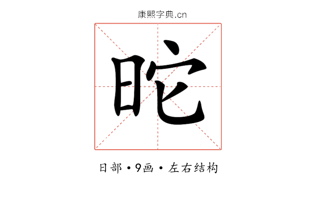 𣅸