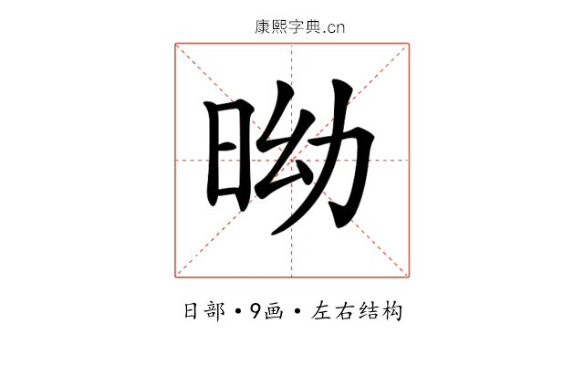 𣅺