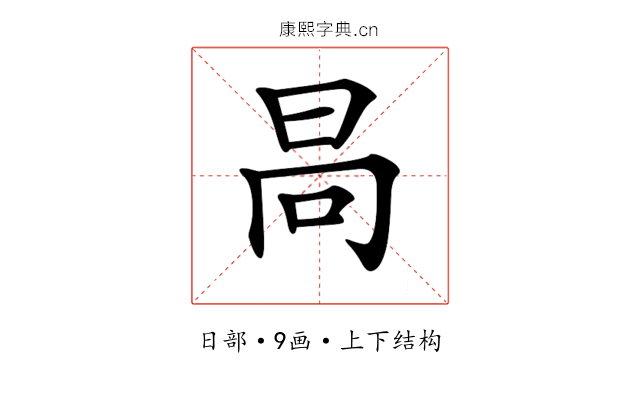 𣅻