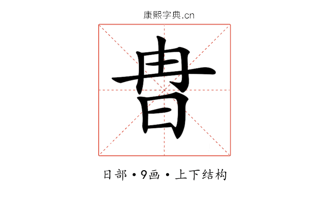 𣅾