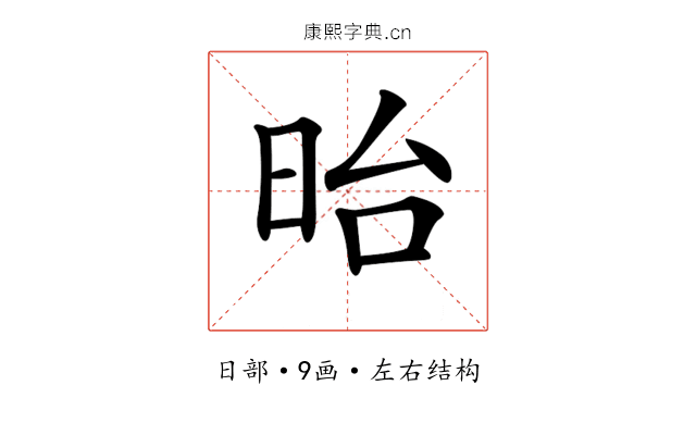 𣅿