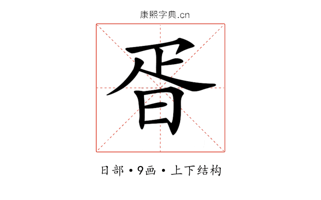 𣆁