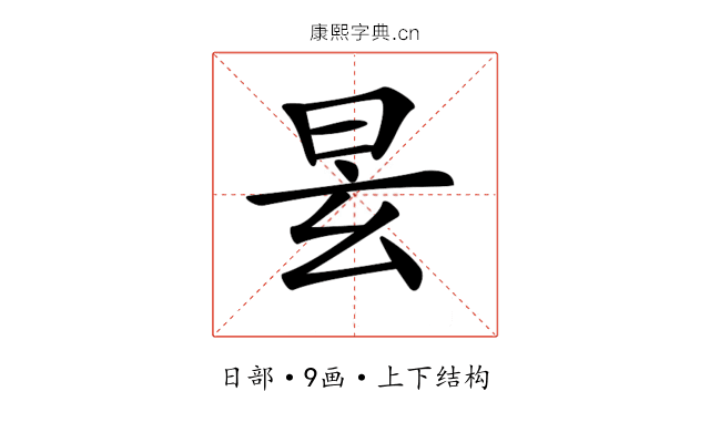 𣆂