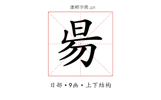 𣆄