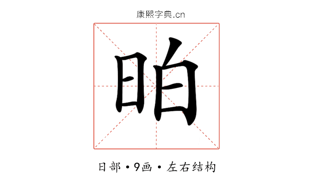 𣆆