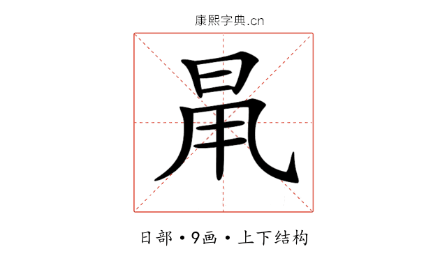 𣆎