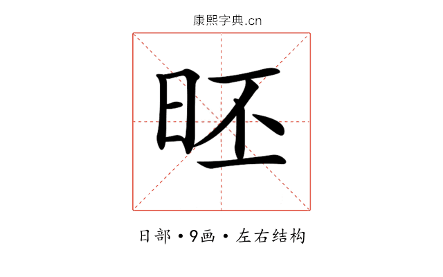 𣆏