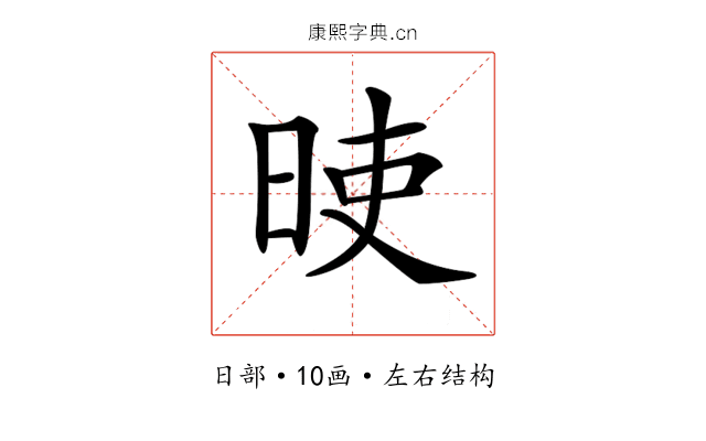 𣆘