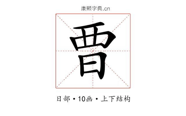 𣆛