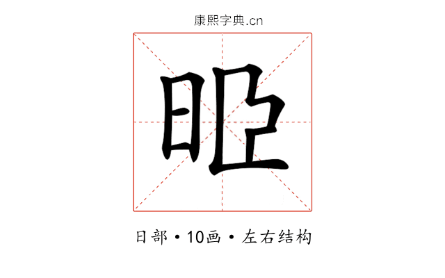 𣆜 𣆜