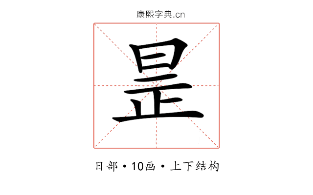 𣆞