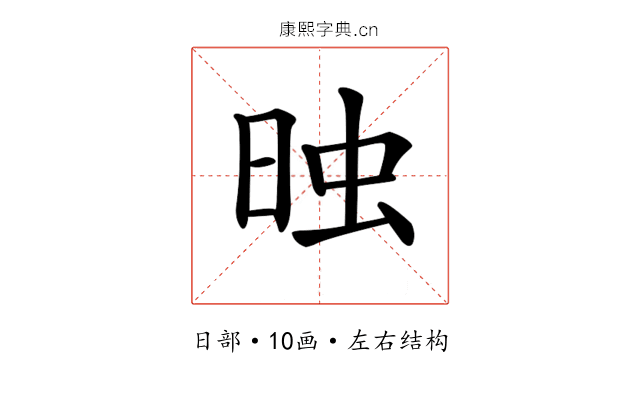 𣆣