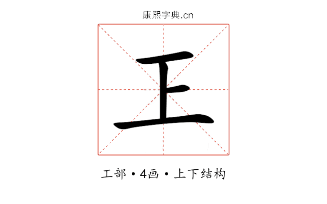 㠪