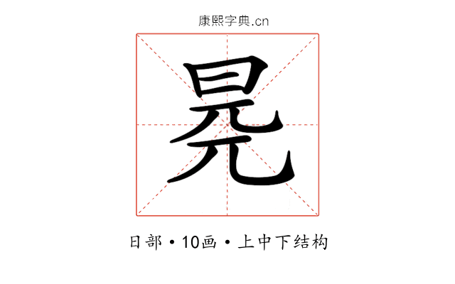 𣆧