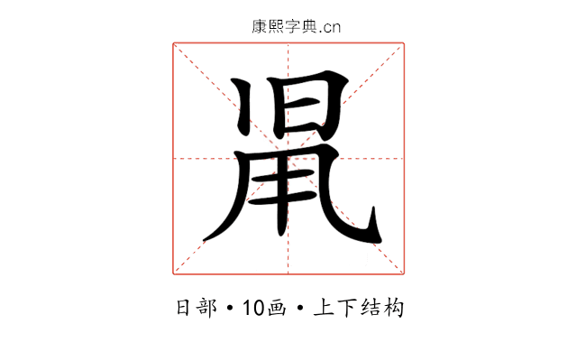 𣆨