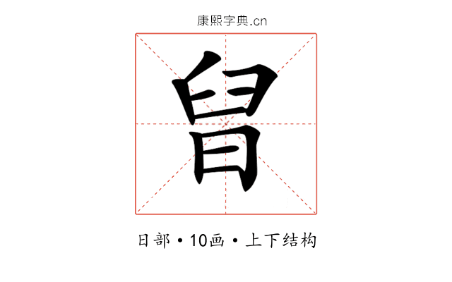 𣆫