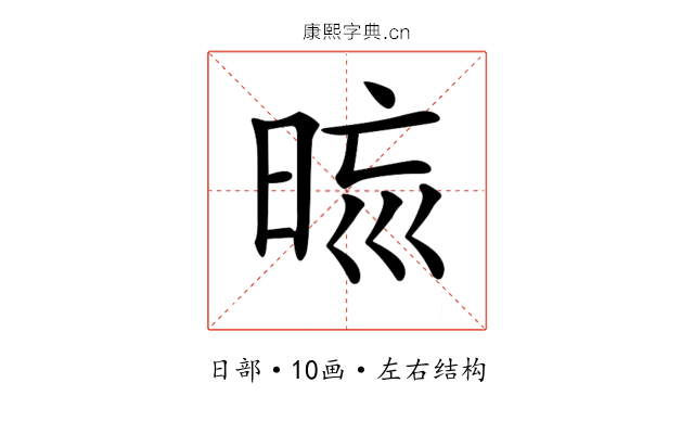 𣆬
