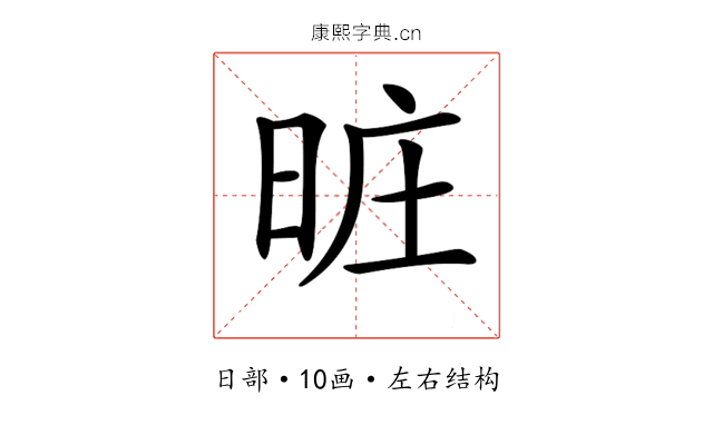 𣆮