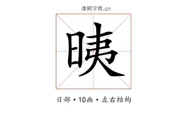 𣆰