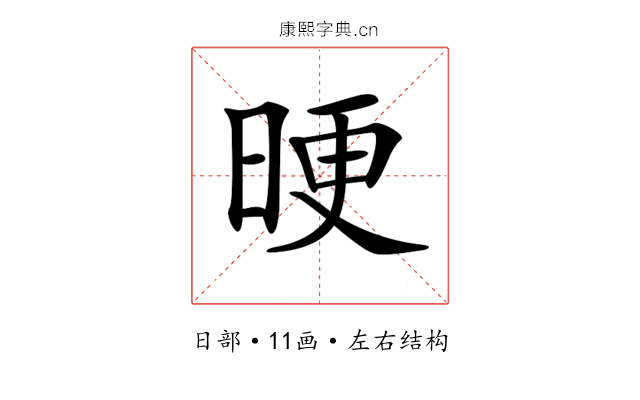 𣆳