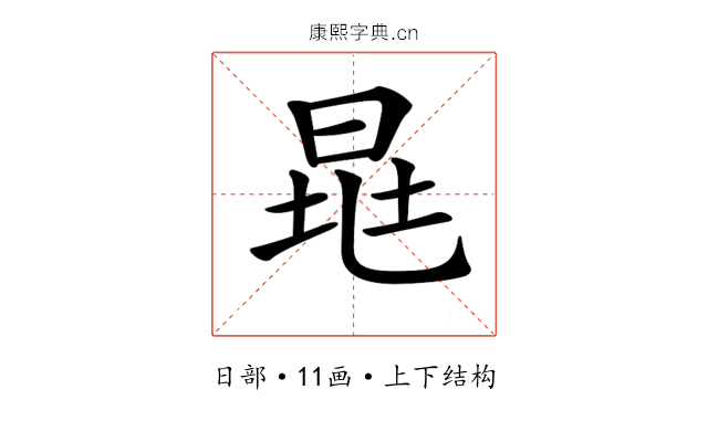 𣆷