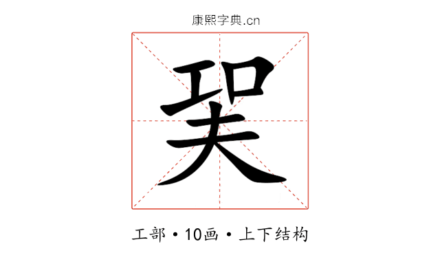 㠬 㠬