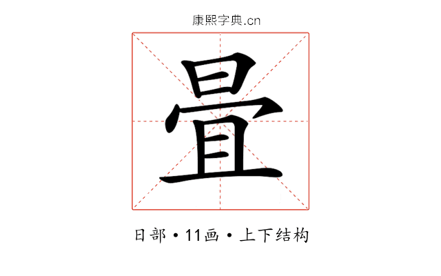 𣆹