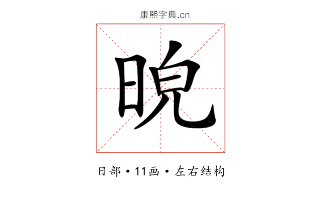 𣆿