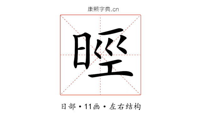 𣇁