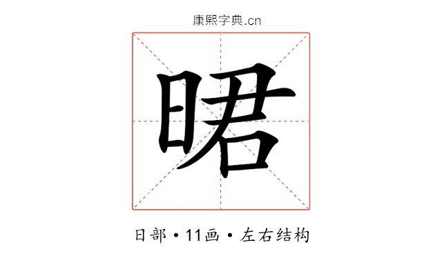𣇉