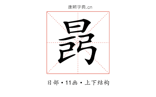 𣇎