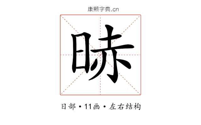 𣇐 𣇐