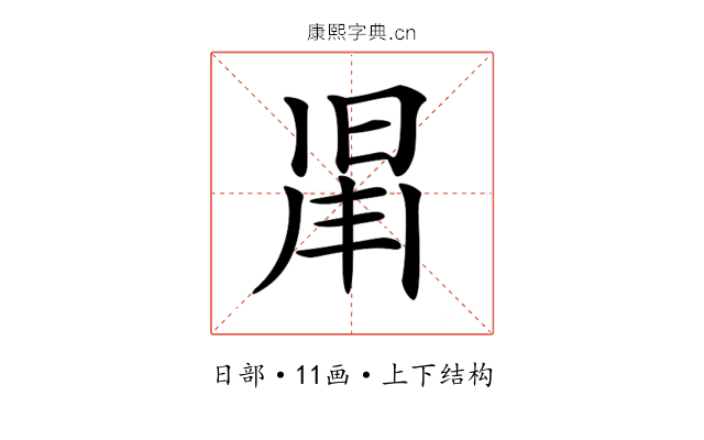 𣇑