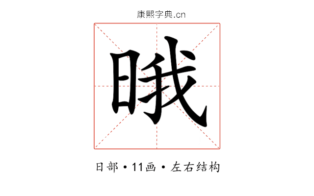 𣇕