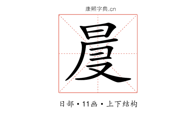 𣇗